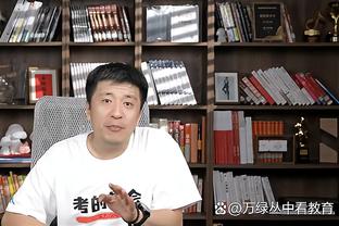 马祖拉谈波津复出：他表现得很出色 他没丢掉自己的节奏