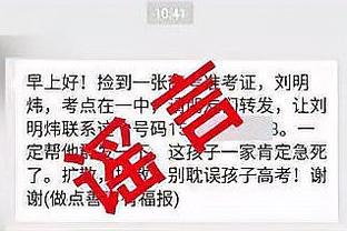 罗马诺：阿隆索刚告知药厂他决定留队，下赛季想一起征战欧冠