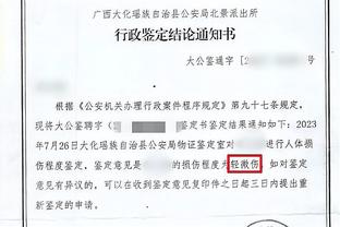 36强赛规则：同分时比较净胜球，国足与泰国同分但落后3净胜球